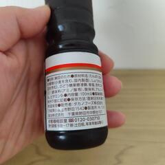 非売品 おかめ納豆 タカノフーズ 納豆のたれ グッズ 消しゴムの画像