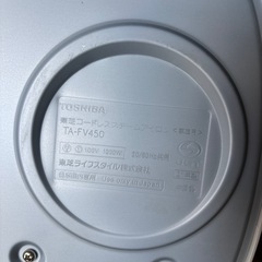 東w#434 動作品 家庭用 アイロン 東芝コードレススチームアイロン TA-FV450 TOSHIBA La・Coo の画像