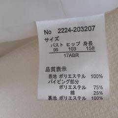 レディーススーツ 上下セットの画像