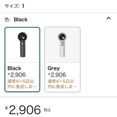 ハンディファン　ミニ扇風機　ポータブルファンの画像