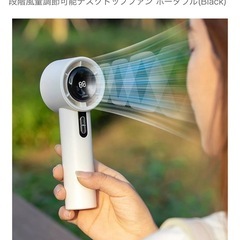 ハンディファン　ミニ扇風機　ポータブルファンの画像