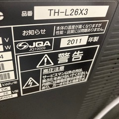 ビエラ テレビの画像