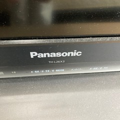 ビエラ テレビの画像