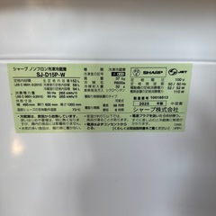 【R0001】【新品価格50000円】シャープ 冷蔵庫 幅49.5cm 152L 両開き(つけかえどっちもドア) SJ-D15P-W マットホワイト 大容量冷凍室　の画像