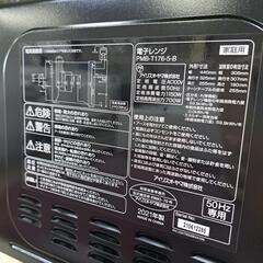 電子レンジの画像