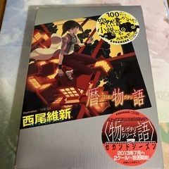 本の画像
