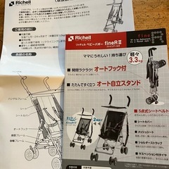 お古☆ベビーバギーの画像
