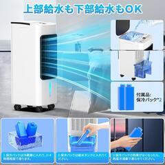 羽無し扇風機  6L 冷風扇 冷風機 タワー型スリムファンの画像
