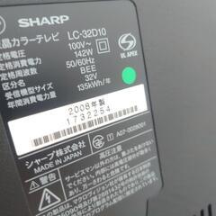 SHARP、AQUOS32型TV、2008年モデルとTV棚セットです。の画像