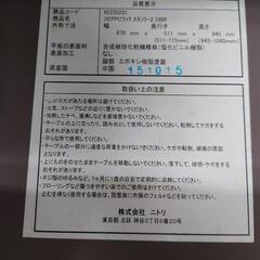【売ります】フロアPCラック　ダークブラウンの画像