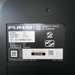 FUNAI 32型 2018年式テレビ（テレビ台セット
）の画像