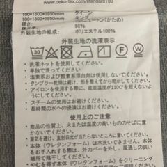 シングルベッド マットレス10cm    8/9.10引き取り値引きしますの画像