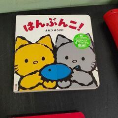 サムネイル