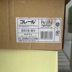 コレールお皿の画像