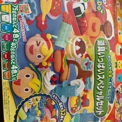 ねんどセットの画像