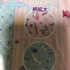 ひんやりキルトマット　マイメロディ・クロミの画像