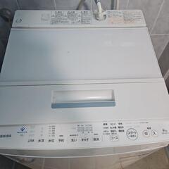 洗濯機8kgの画像