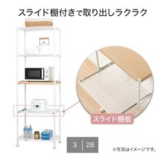 ニトリ　キッチンボード　キッチンラックの画像