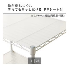 ニトリ　キッチンボード　キッチンラックの画像