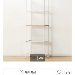 ニトリ　キッチンボード　キッチンラックの画像