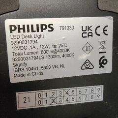 0809-221 PHILIPS LEDデスクライトの画像