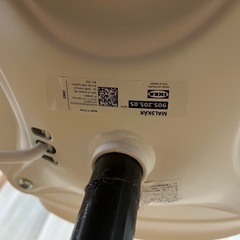 IKEA 可動式チェアの画像