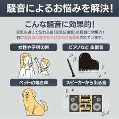 遮音シートの画像