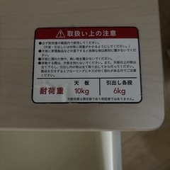 アイリスオーヤマ タンス 3段の画像