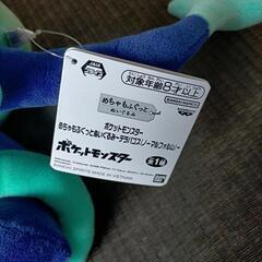 【新品未使用】 ポケモン  ポケットモンスター  テラパゴス  ぬいぐるみの画像