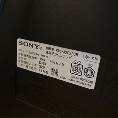 SONY テレビの画像