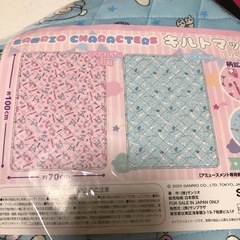 ひんやりキルトマット　シナモンロールの画像