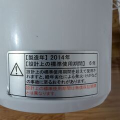 ZEPEAL DO-F354 2014年製　DC扇風機の画像
