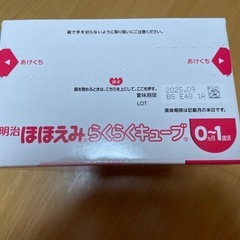 ほほえみ　らくらくキューブ　の画像