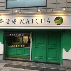 グルテンフリークレープ‼️　浅草⛩抹茶スイーツ‼️　テイクアウト店の画像