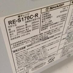 0809-188 電子レンジの画像