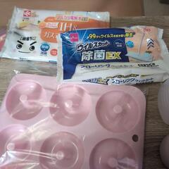 キッチン用品の画像