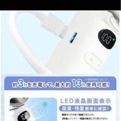 美品！最新　cicibela冷却ハンディファン2025版！1回のみ使用の画像