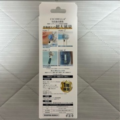 美品！最新　cicibela冷却ハンディファン2025版！1回のみ使用の画像
