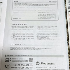 美品　ここひえ R4 卓上 クーラー 冷風扇　セットの画像