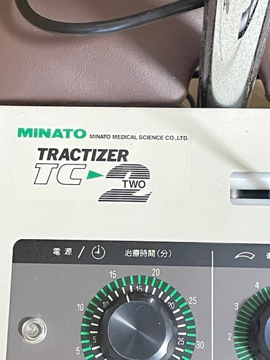 MINATO ミナト トラックタイザー TC-2 電動自動牽引 頸椎 首 リハビリ