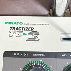【稼動品】MINATO ミナト　トラックタイザー TC-２ 電動自動牽引 頸椎 首 リハビリ の画像