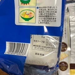 食品　お菓子など　まとめての画像