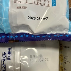 食品　お菓子など　まとめての画像