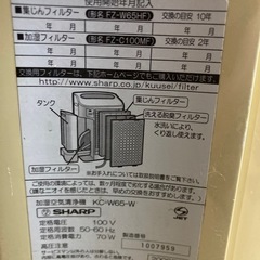 加熱式空気清浄器の画像
