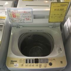 ジャングル×2大型良品館 ハイセンス 洗濯機 5.kg HW-T55H 2024年製の画像