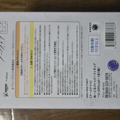 鬼滅の刃 宇髄天元 MAXIMATICの画像