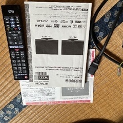 日立46型TV HDD内蔵の画像
