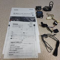 Pivot 3-DriveREMORT 3DR-L＆2A&BR-1ハーネスセットの画像