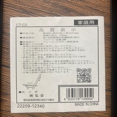 カウンターチェア2脚セットの画像