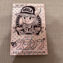 Dr.スランプ　全巻セットの画像